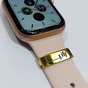 Customized Apple Watch Name Bar Silver