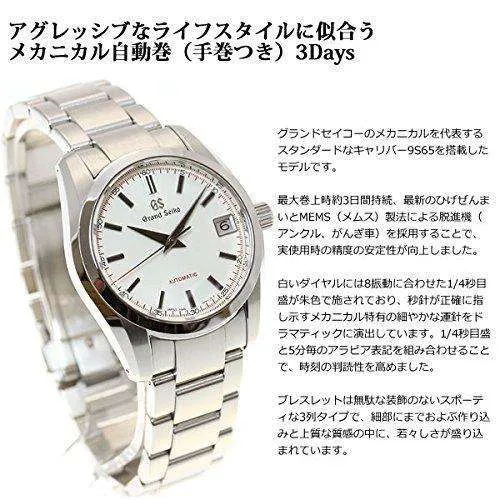 GRAND SEIKO MECHANICAL MEN WATCH SBGR271