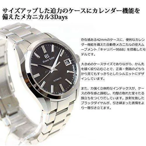 GRAND SEIKO MECHANICAL MEN WATCH SBGR309