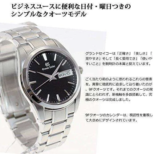 GRAND SEIKO MEN WATCH SBGT237