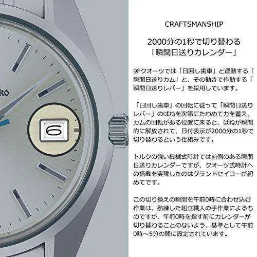 GRAND SEIKO MEN WATCH SBGT237