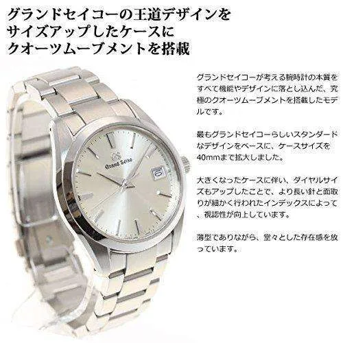 GRAND SEIKO MEN WATCH SBGV221