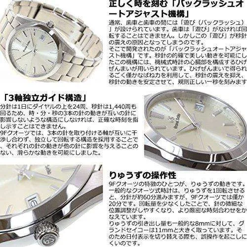 GRAND SEIKO MEN WATCH SBGV221