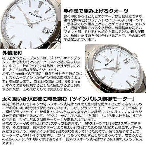 GRAND SEIKO MEN WATCH SBGX259