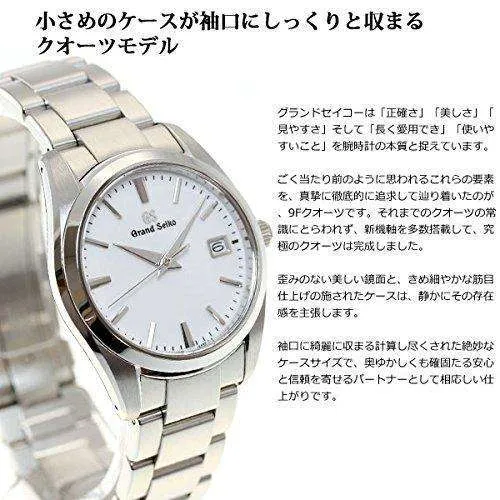 GRAND SEIKO MEN WATCH SBGX259